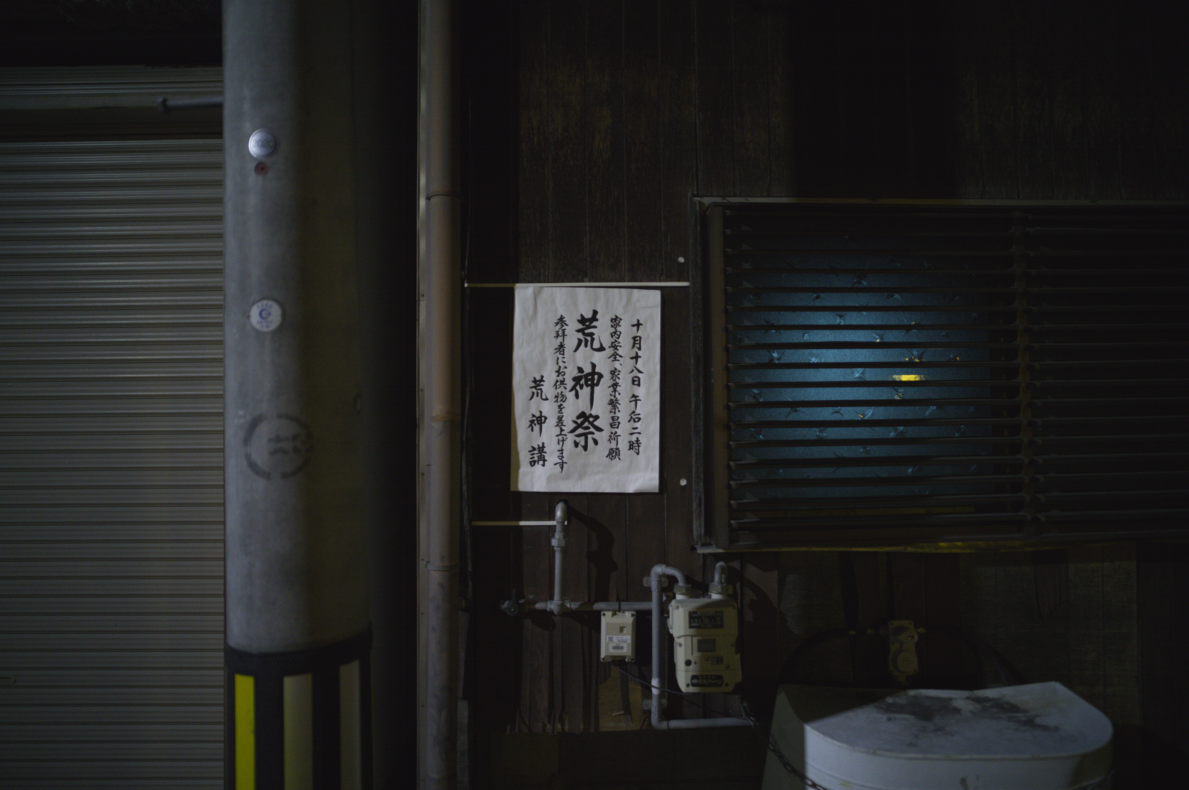 _SDI8115.png